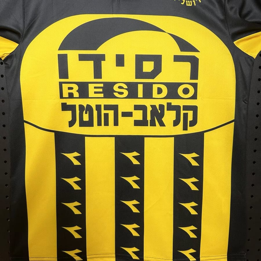 ביתר ירושלים רטרו 1996-97, תמונה 3