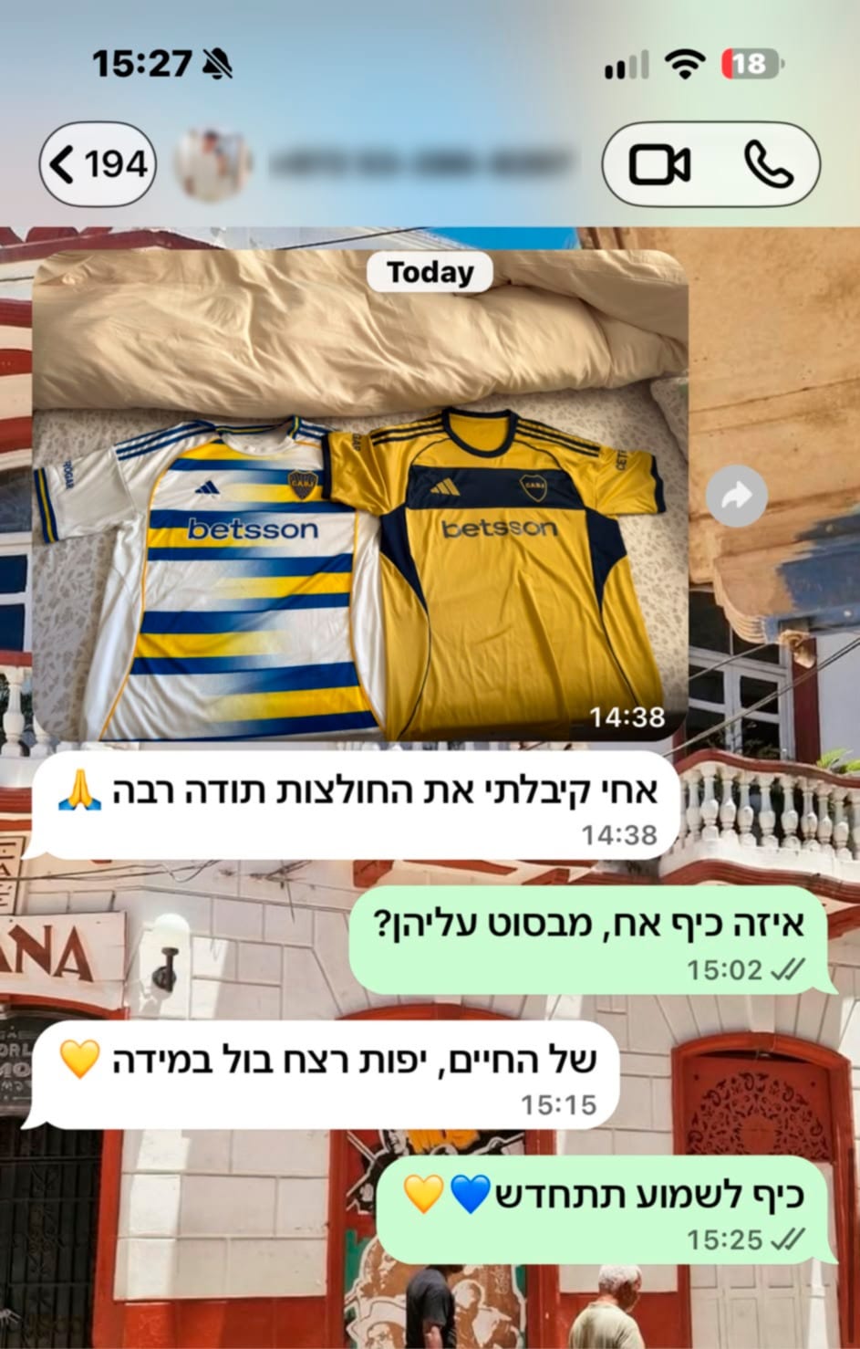 המלצת לקוח: "קיבלתי את החולצות, תודה רבה. של החיים, יפות רצח, בול במידה" (שתי חולצות של בוקה ג׳וניורס)