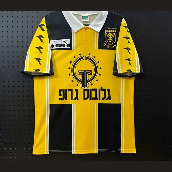 חולצת רטרו בית״ר ירושלים בית 1995/96