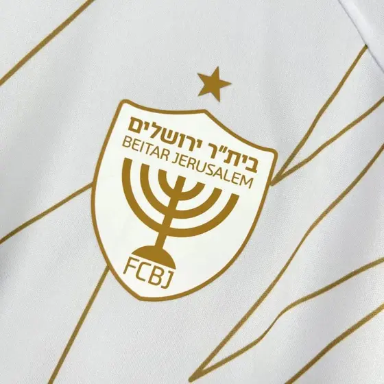 חולצת משחק קצרה בית״ר ירושלים חוץ 25/26 לבן-זהב, תמונה 3