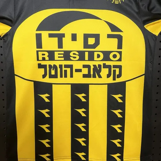 ביתר ירושלים רטרו 1996-97, תמונה 3