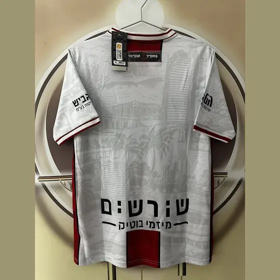 חולצת משחק קצרה הפועל חיפה חוץ 26/27, תמונה 2