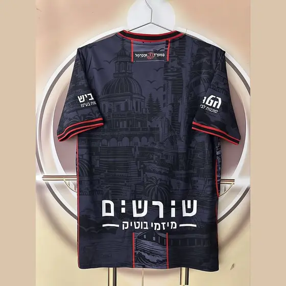 חולצת משחק קצרה הפועל חיפה שלישית 26/27, תמונה 2