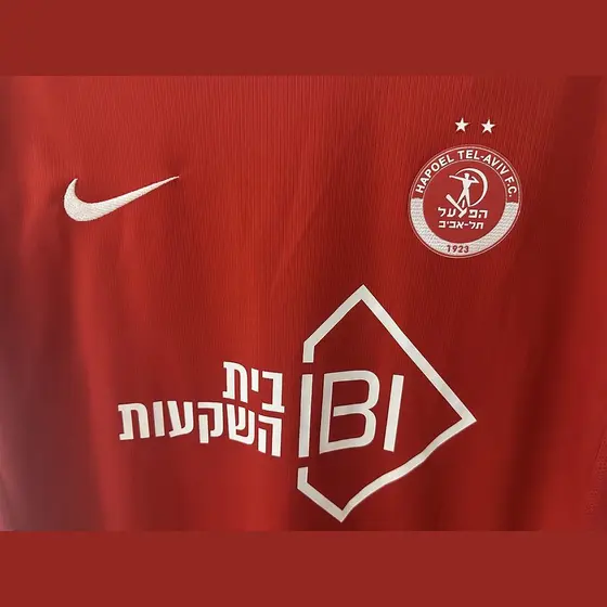 חולצת משחק קצרה הפועל תל אביב בית 26/27, תמונה 4
