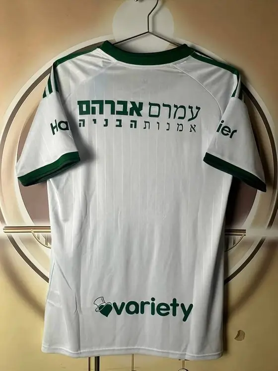 חולצת משחק קצרה מכבי חיפה חוץ 26/27, תמונה 2