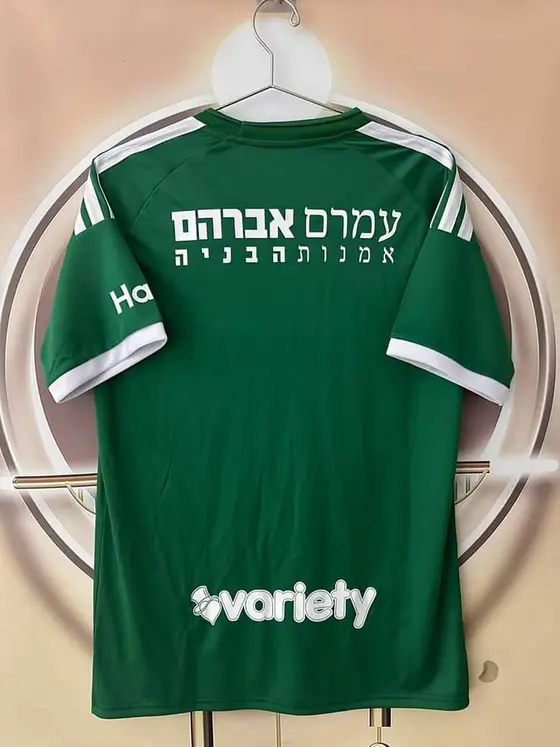 חולצת משחק קצרה מכבי חיפה בית 26/27, תמונה 2