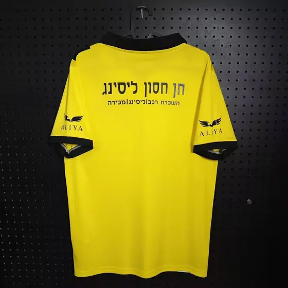 חולצת משחק קצרה מכבי נתניה בית 26/27, תמונה 2
